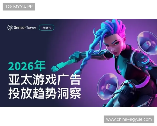 AG亚游官方网站最新全面升级，带来更安全便捷的在线娱乐体验引领行业新风尚